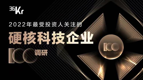 硬科技驅動，華寶新能以網絡技術開發賦能產業未來